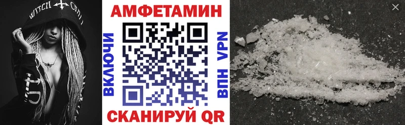 наркота  Елабуга  OMG как войти  АМФЕТАМИН Premium 