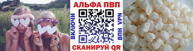 А ПВП крисы CK  закладки  Елабуга 