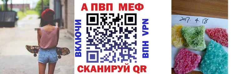 Альфа ПВП СК КРИС Елабуга