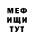 КЕТАМИН VHQ Tamara Sheveluykhina