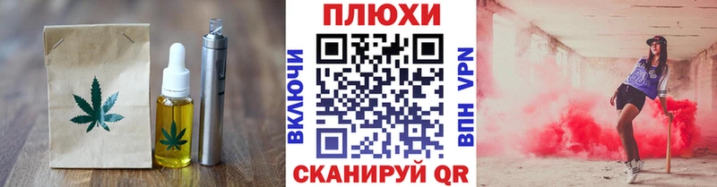 дарнет шоп  Елабуга  KRAKEN как зайти  Печенье с ТГК конопля 