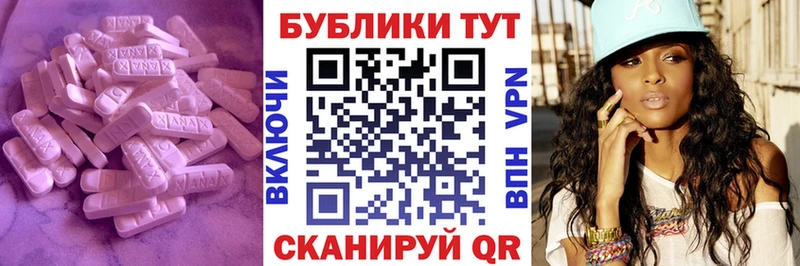 Экстази 99%  Елабуга 