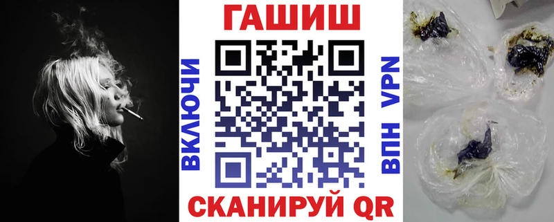 ГАШ VHQ  Елабуга 