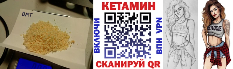 КЕТАМИН ketamine  купить  цена  Елабуга 