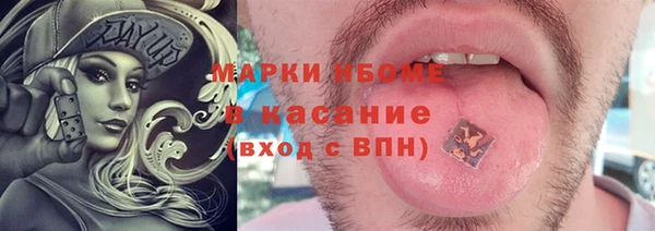 метамфетамин Белоозёрский