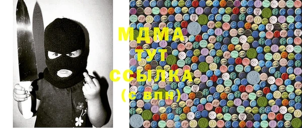 меф Беломорск