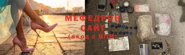 метамфетамин Белоозёрский