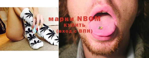 дистиллят марихуана Балахна
