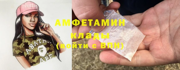 экстази Баксан