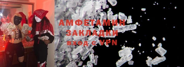 экстази Баксан