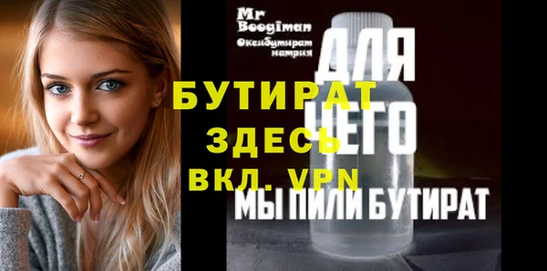 экстази Баксан