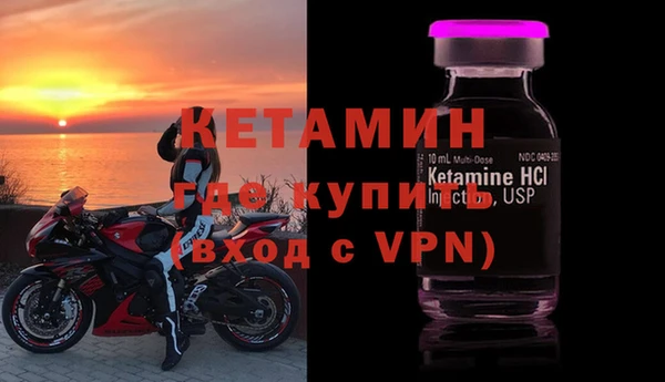 дистиллят марихуана Балахна