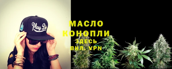 метамфетамин Белоозёрский