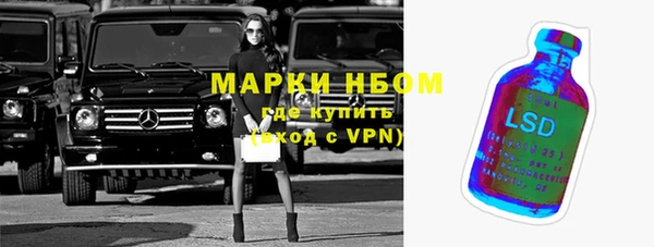метамфетамин Белоозёрский