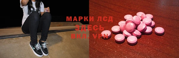 прущий лед Белокуриха