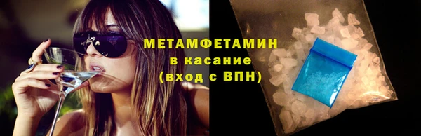 меф Беломорск