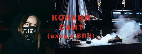 прущий лед Белокуриха