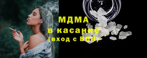прущий лед Белокуриха