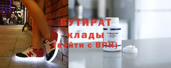 меф Беломорск
