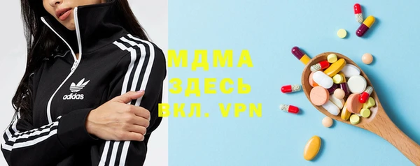 метамфетамин Белоозёрский