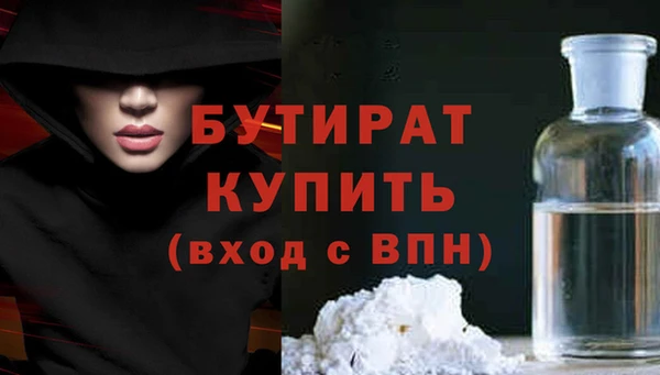 экстази Баксан