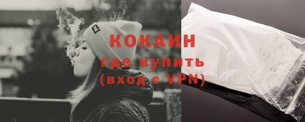 меф Беломорск