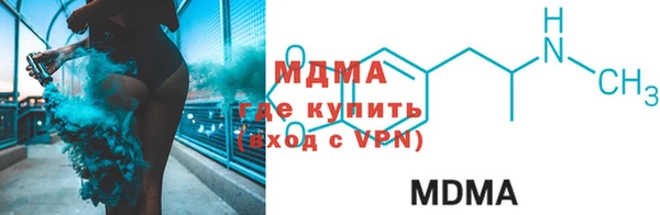 меф Беломорск