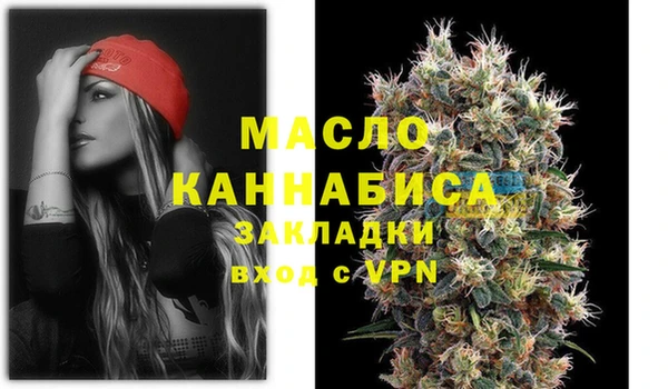дистиллят марихуана Балахна