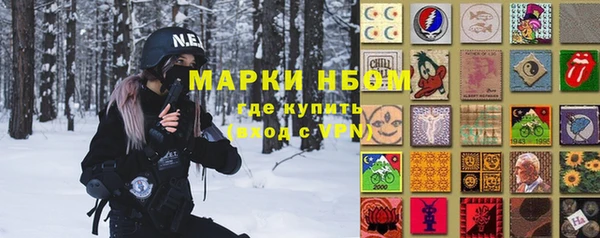 прущий лед Белокуриха