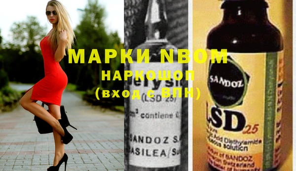 метамфетамин Белоозёрский