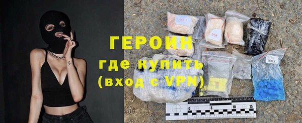 метамфетамин Белоозёрский