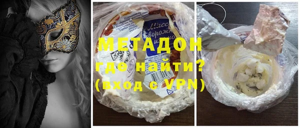 метамфетамин Белоозёрский
