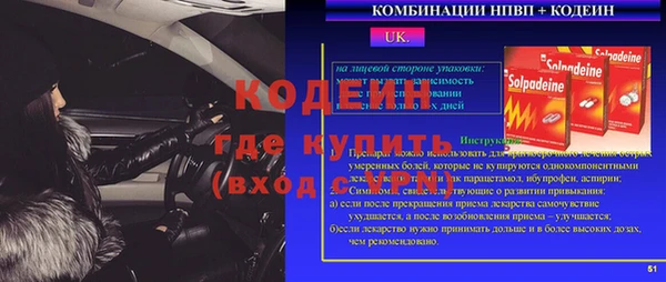 дистиллят марихуана Балахна
