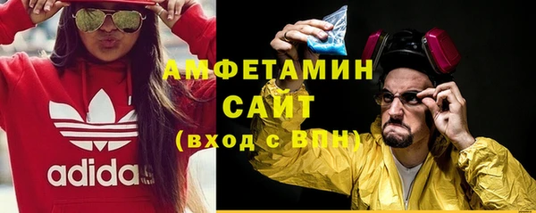 прущий лед Белокуриха