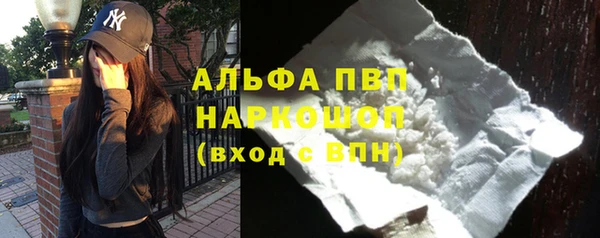 прущий лед Белокуриха