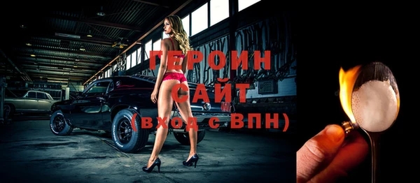 меф Беломорск