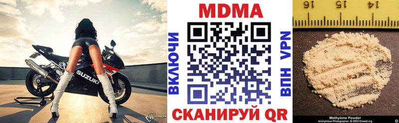 МДМА молли  мега сайт  Елабуга 