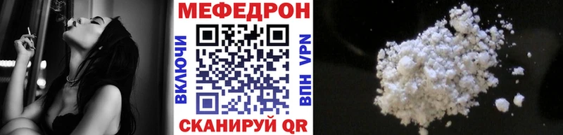 МЕФ VHQ  Елабуга 
