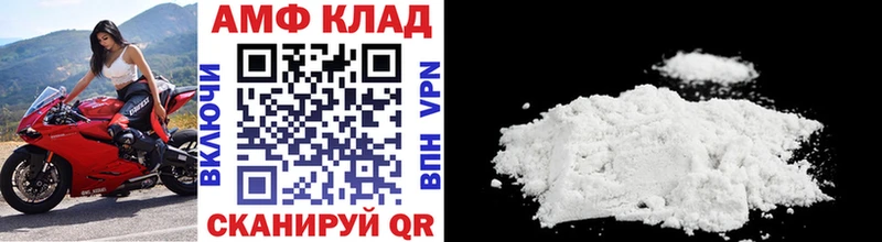 Первитин Декстрометамфетамин 99.9%  Елабуга 