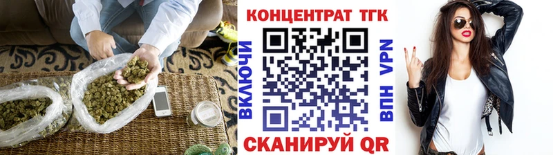 Дистиллят ТГК вейп с тгк  kraken ONION  Елабуга 